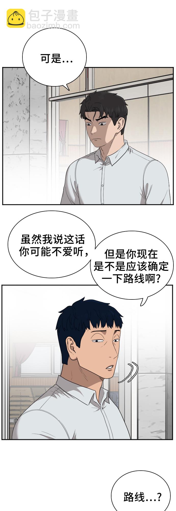 第26话40