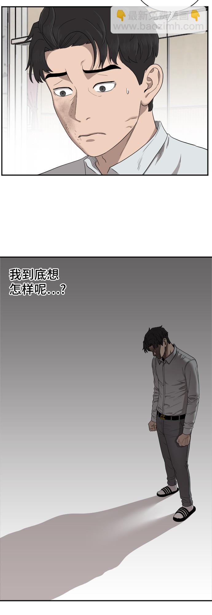 第26话41