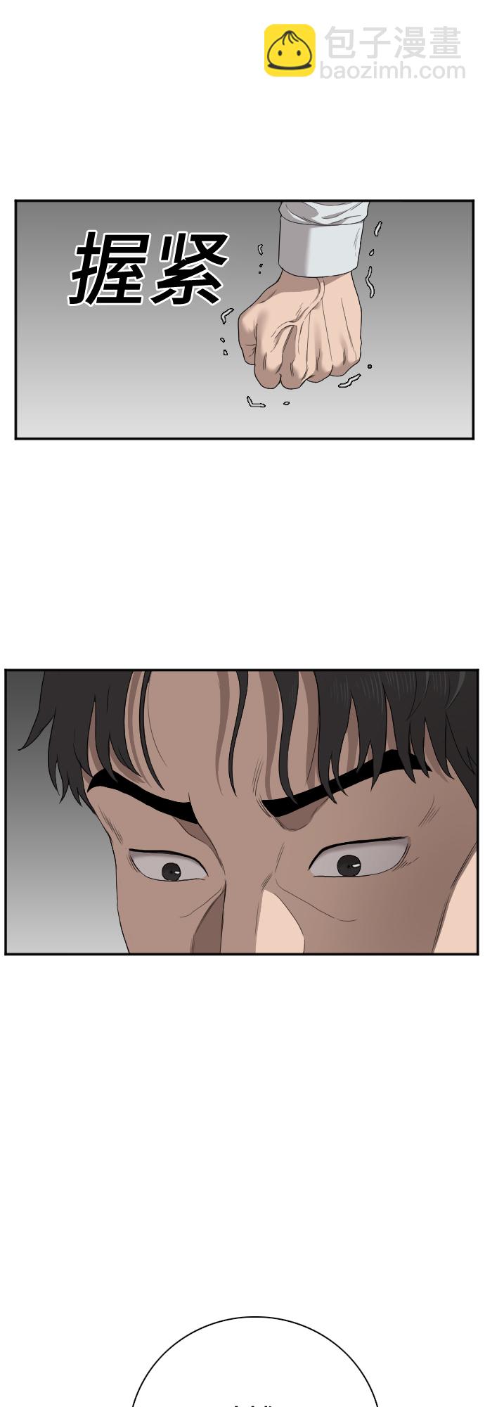 第26话42