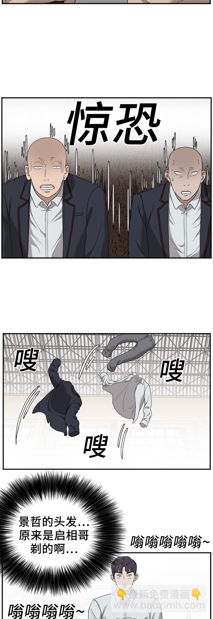 第26话49