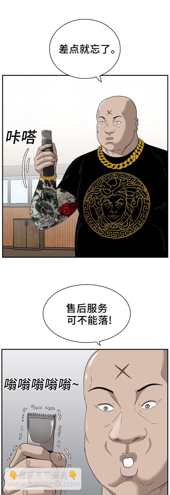 第26话52