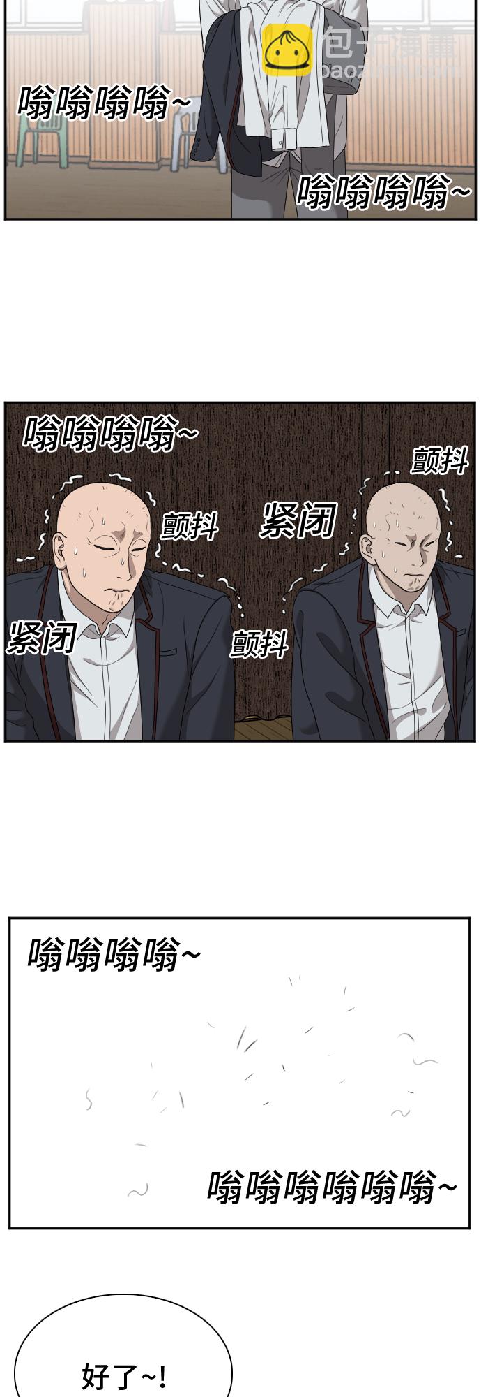 第26话54