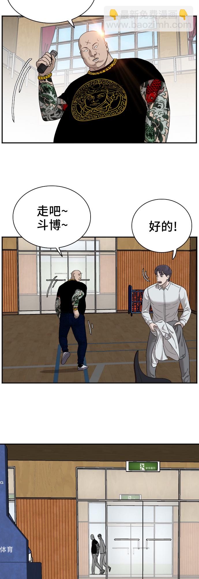 第26话55