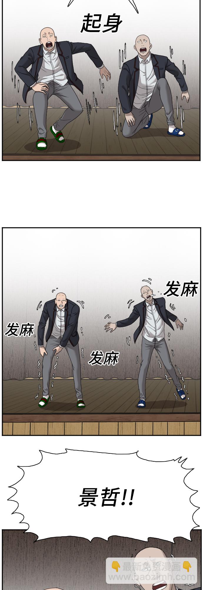 第26话57