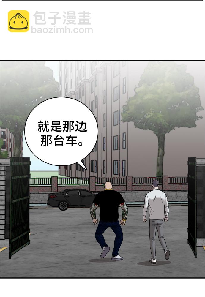 第26话59