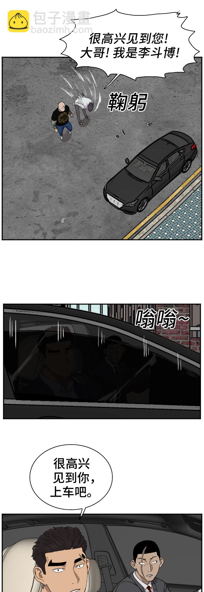 第26话60
