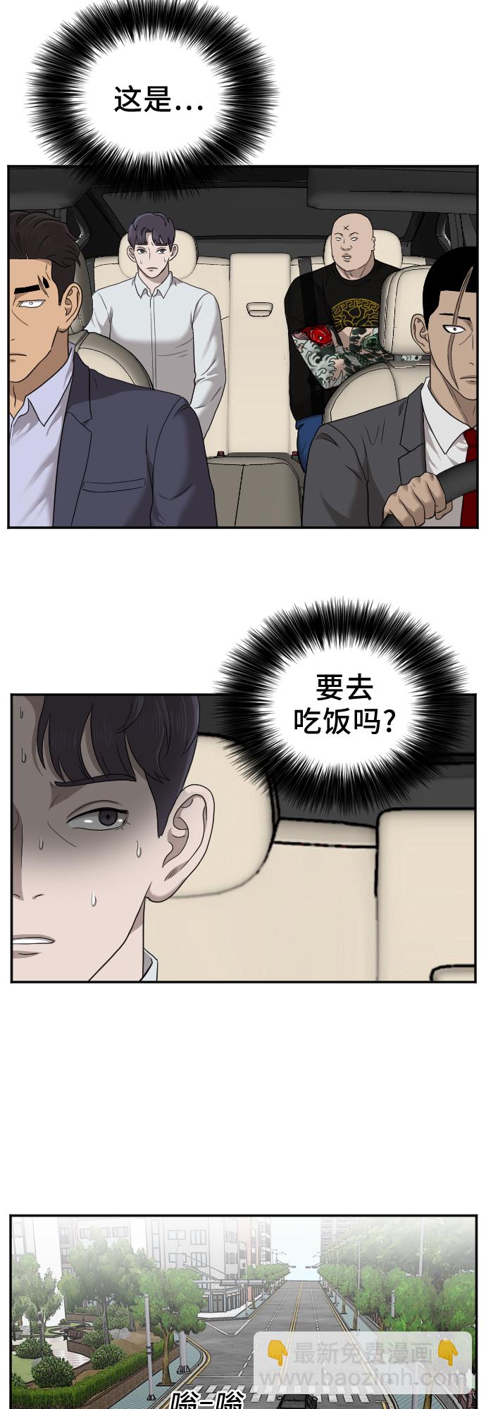 第26话62
