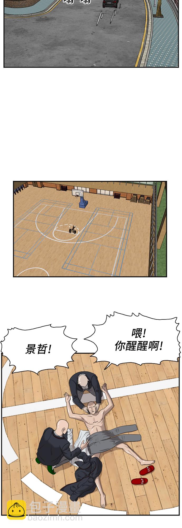 第26话63