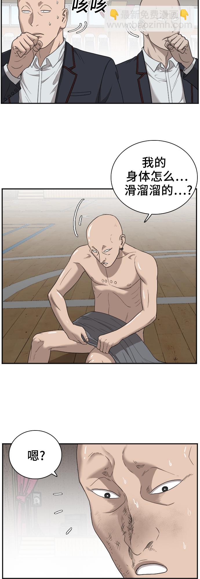 第26话66