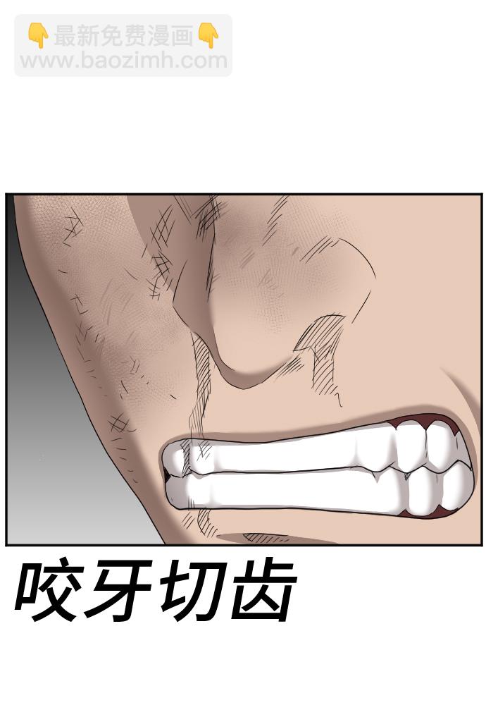 第26话67