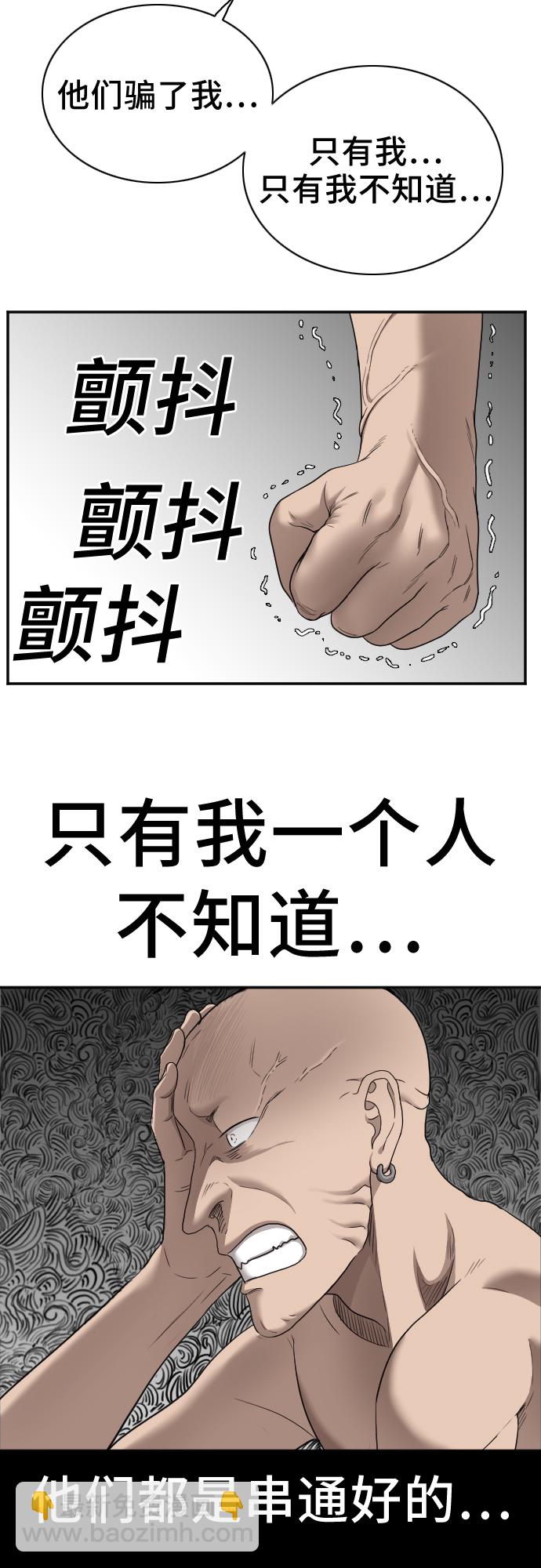 第26话69