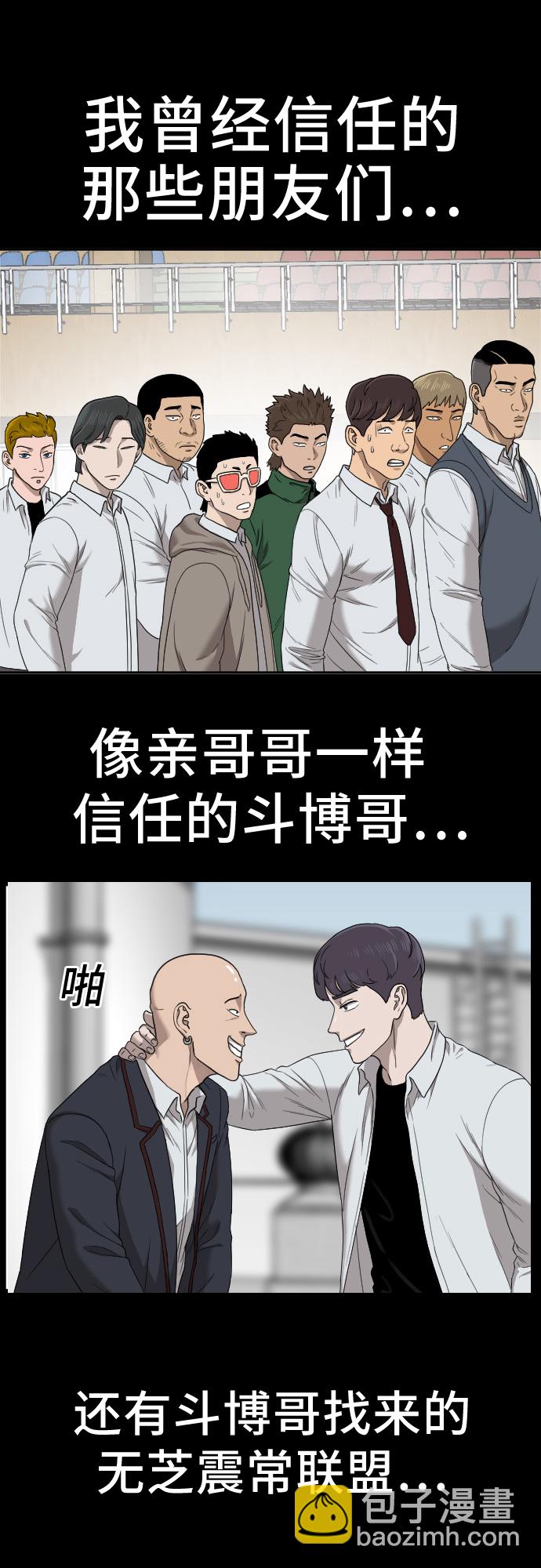 第26话70