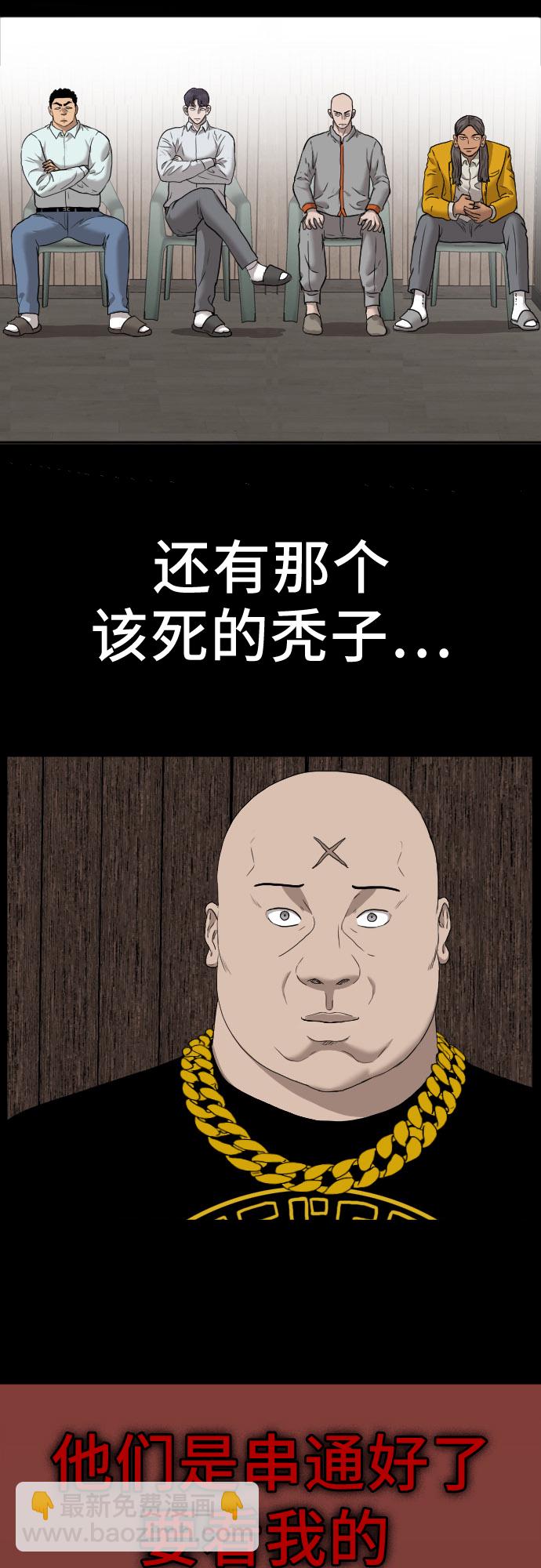 第26话71