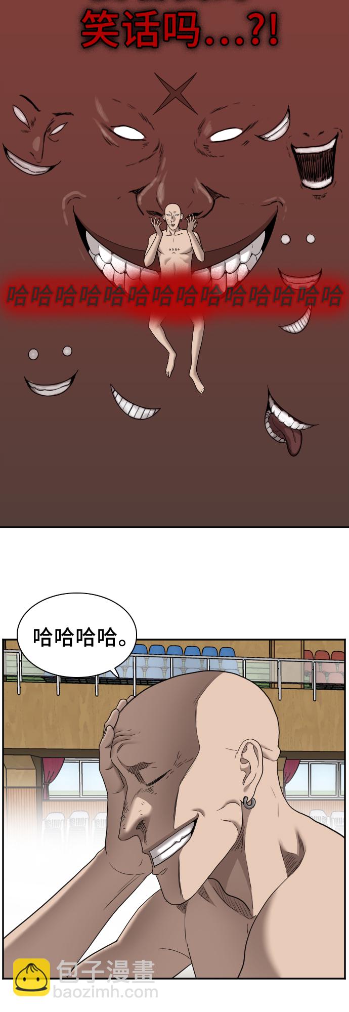 第26话72