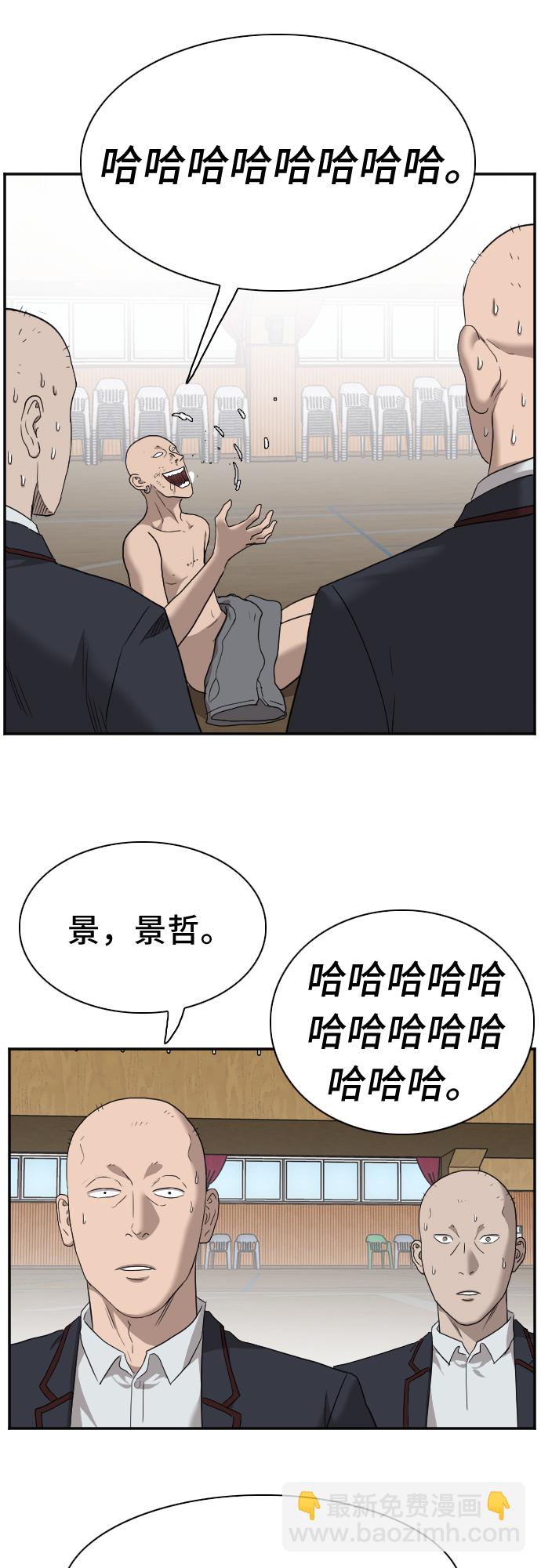 第26话73
