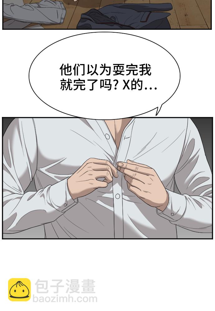 第26话75