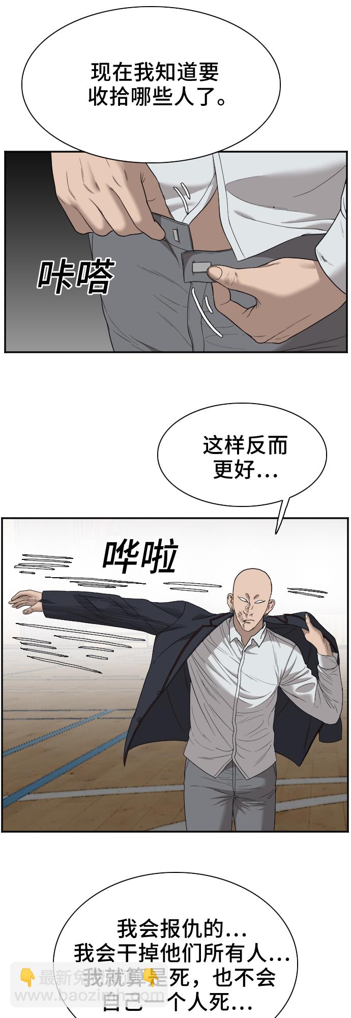 第26话76