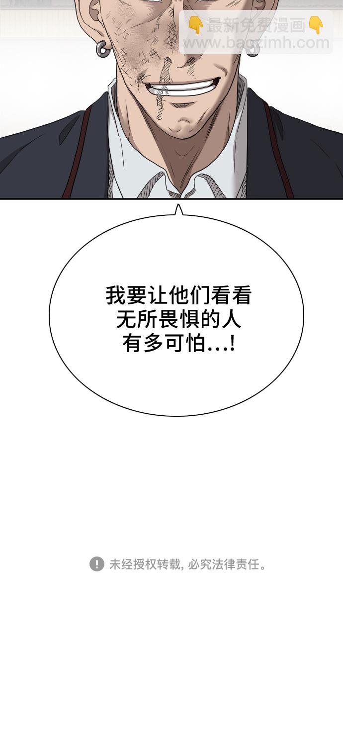 第26话79