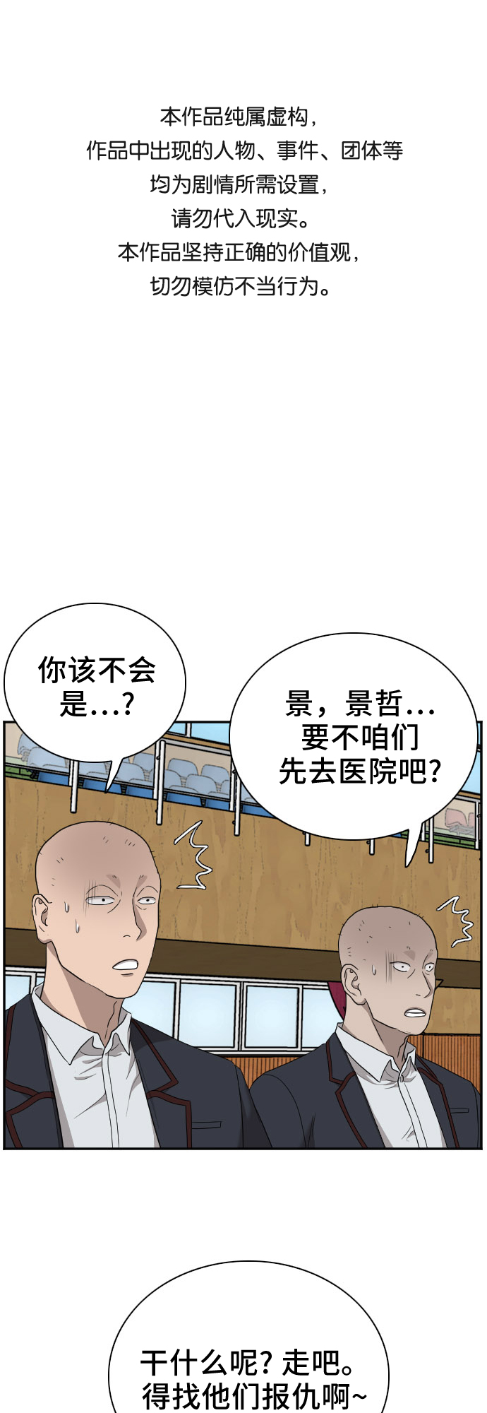 第27话0