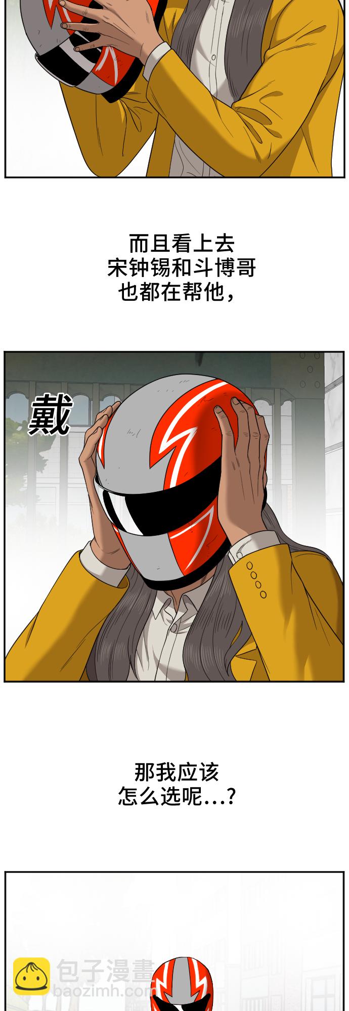第27话11