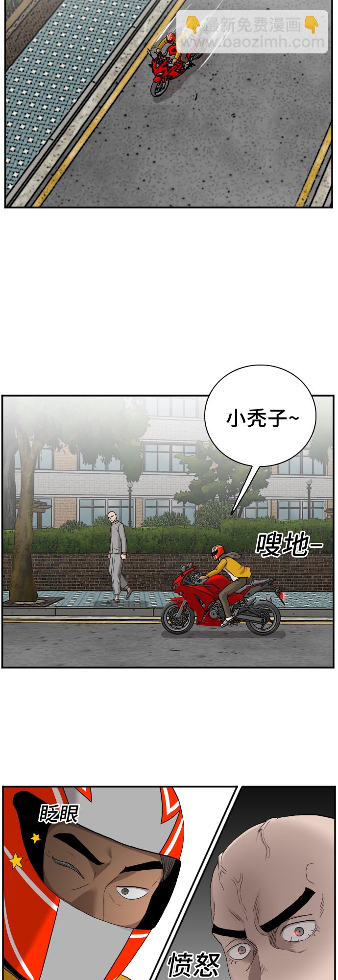 第27话13