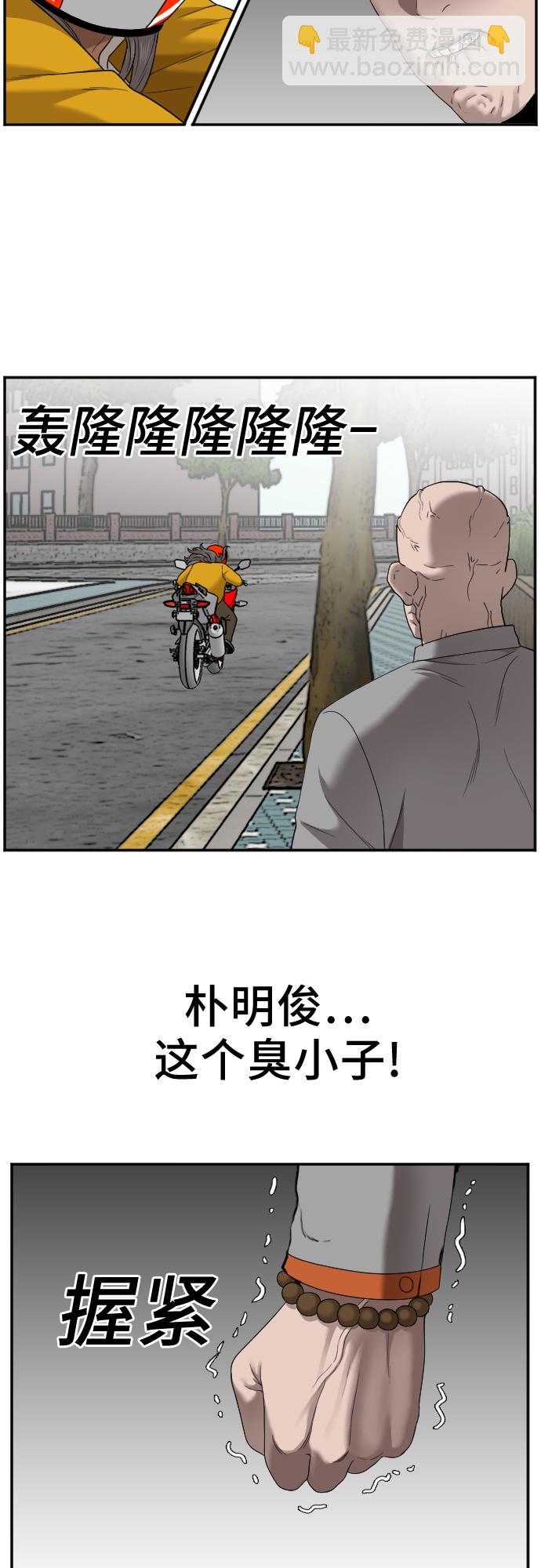 第27话14