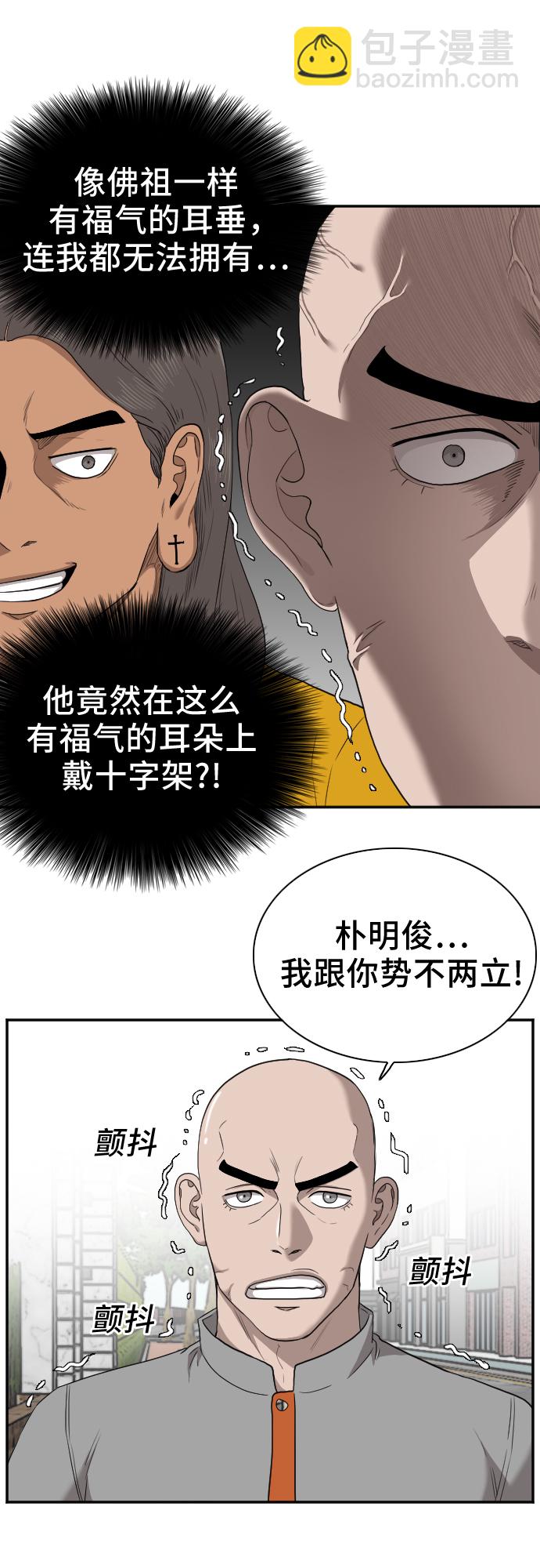 第27话16