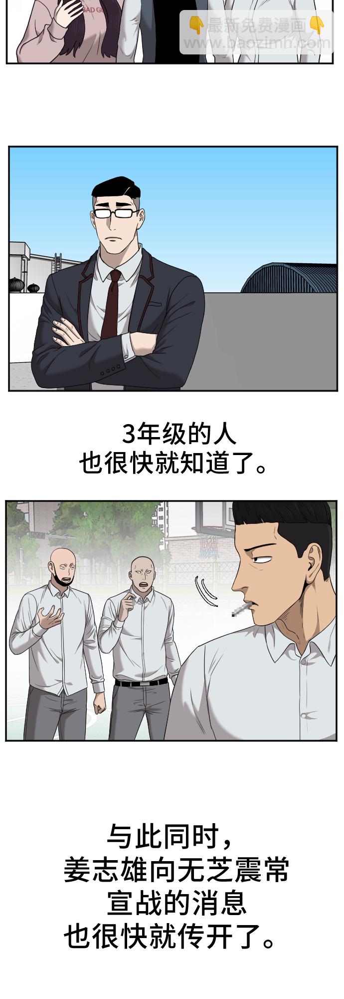 第27话18