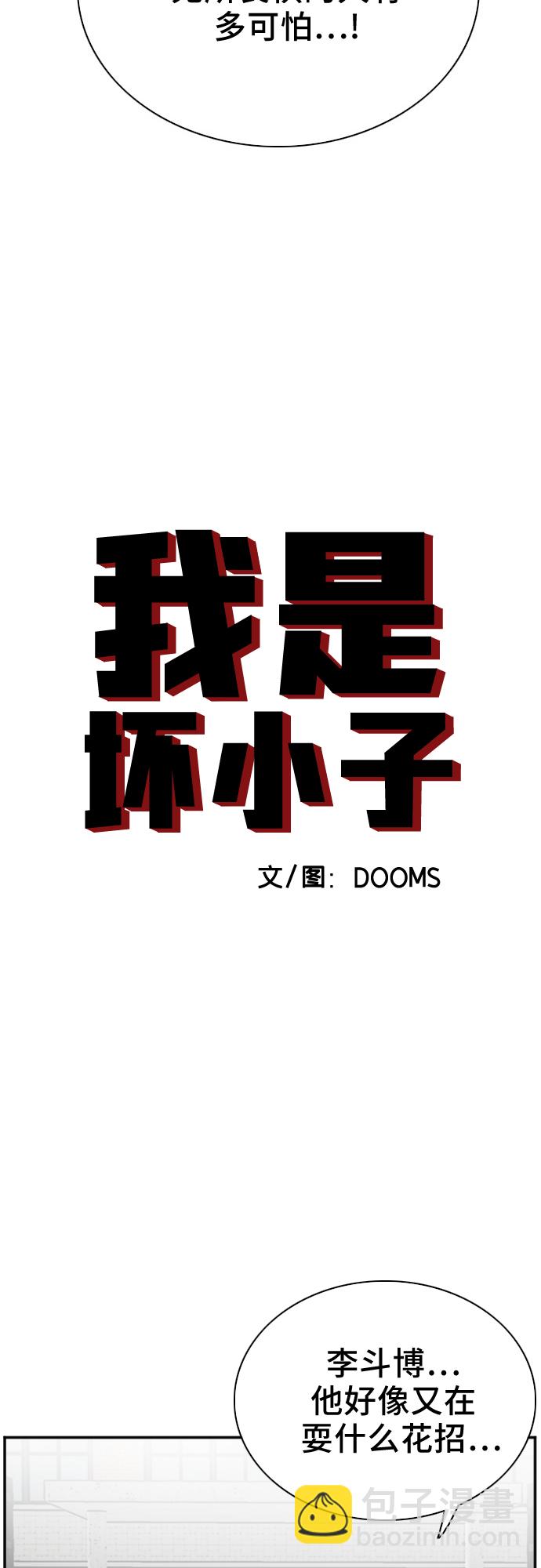 第27话2