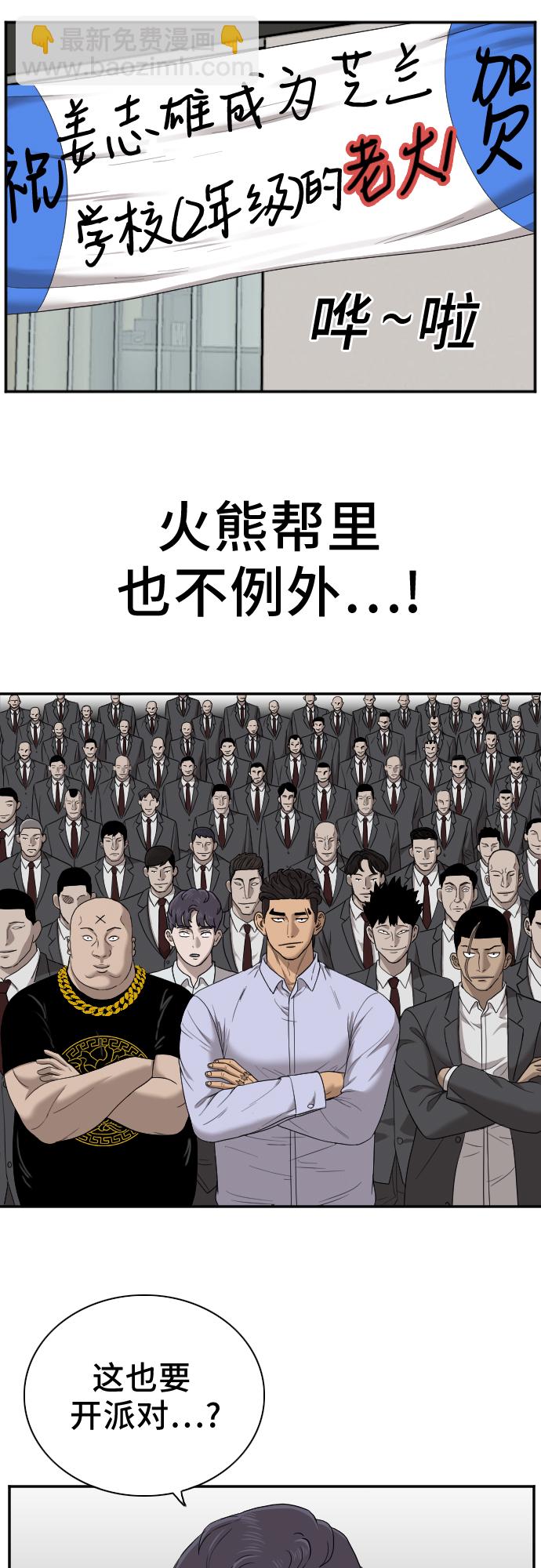 第27话20