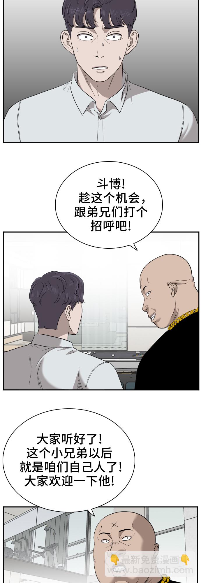 第27话21