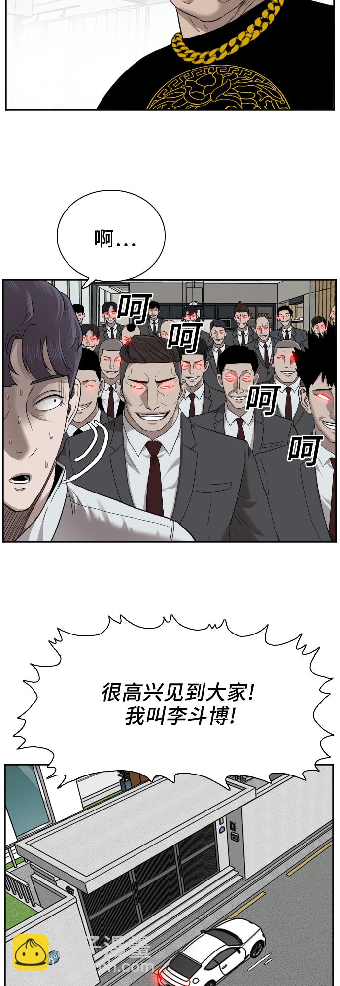 第27话22