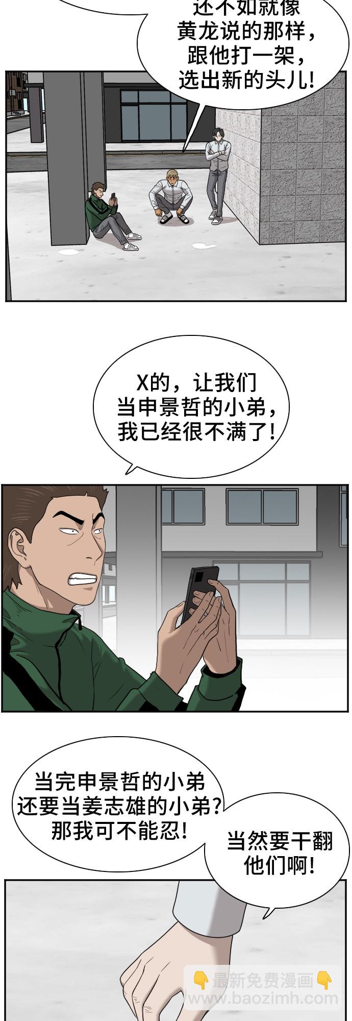 第27话28