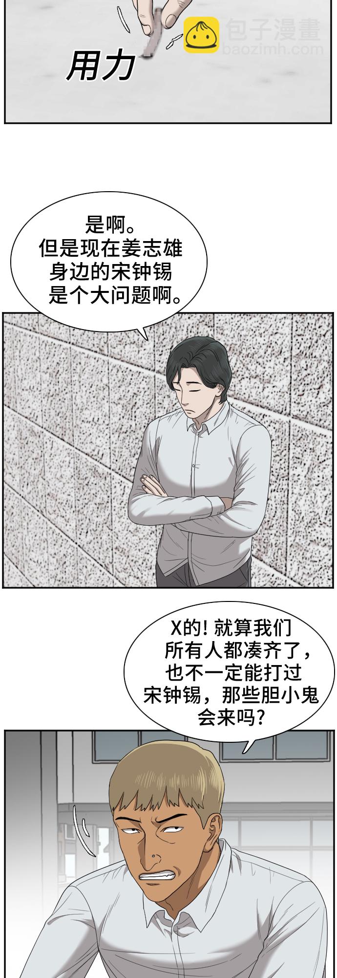 第27话29