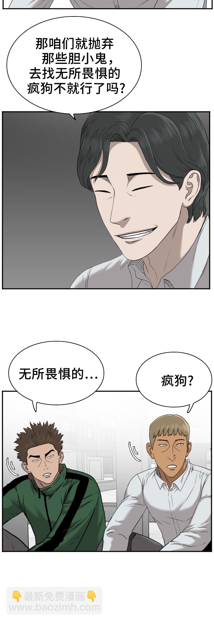 第27话30