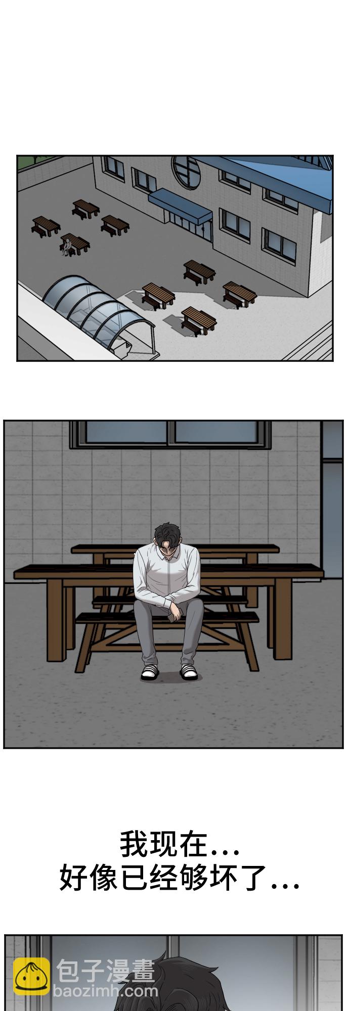 第27话32