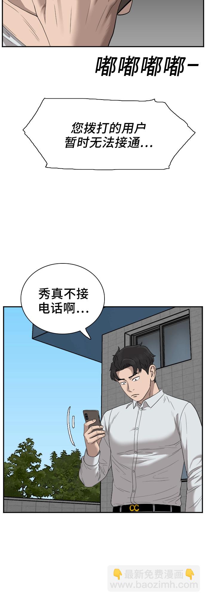 第27话36