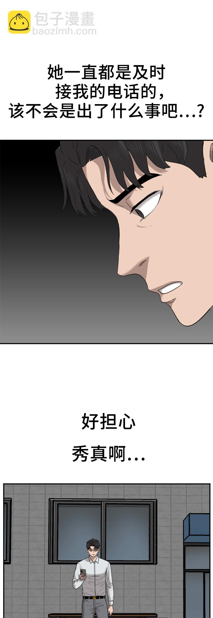 第27话38