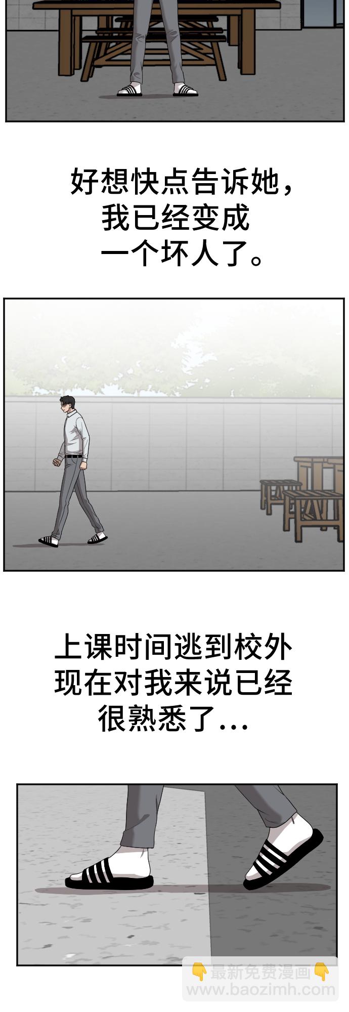 第27话39