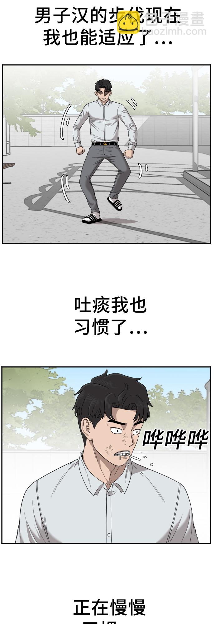 第27话40