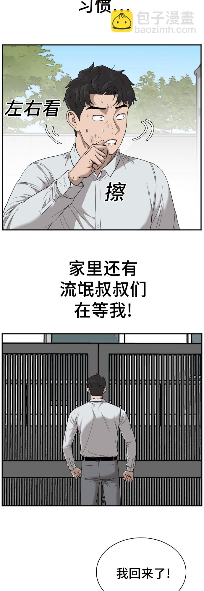 第27话41