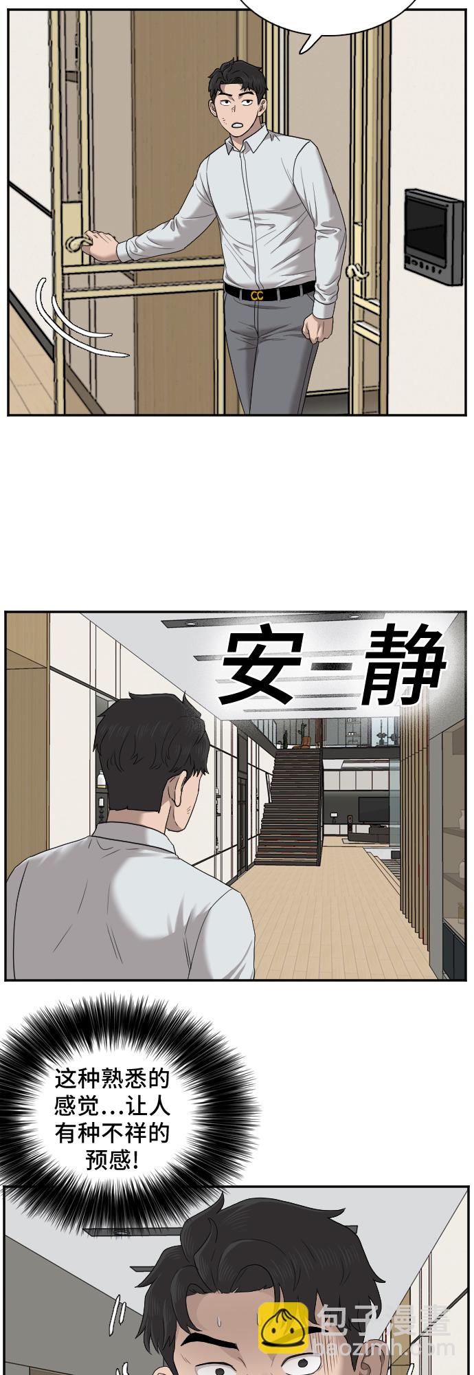 第27话42