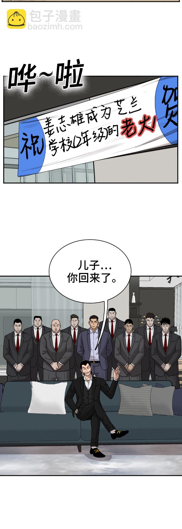 第27话44