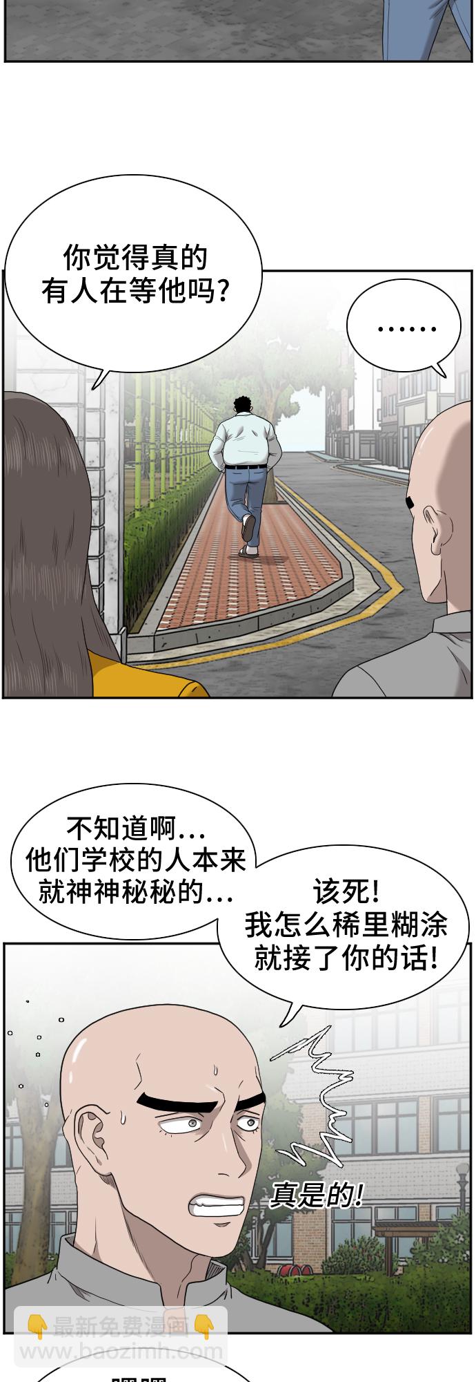 第27话5
