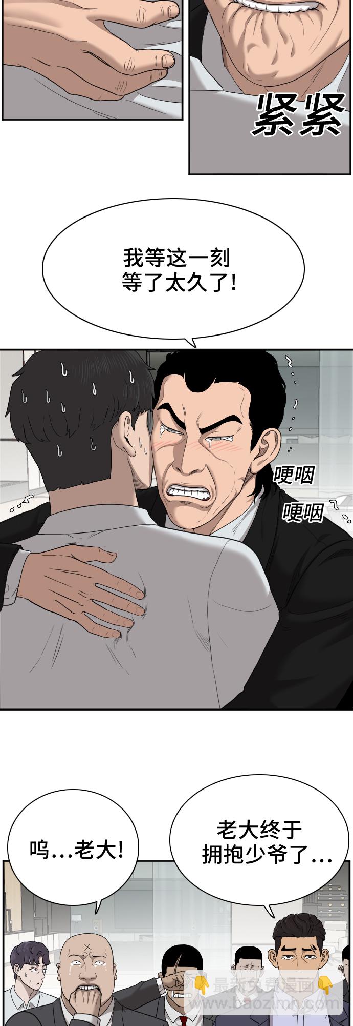 第27话54