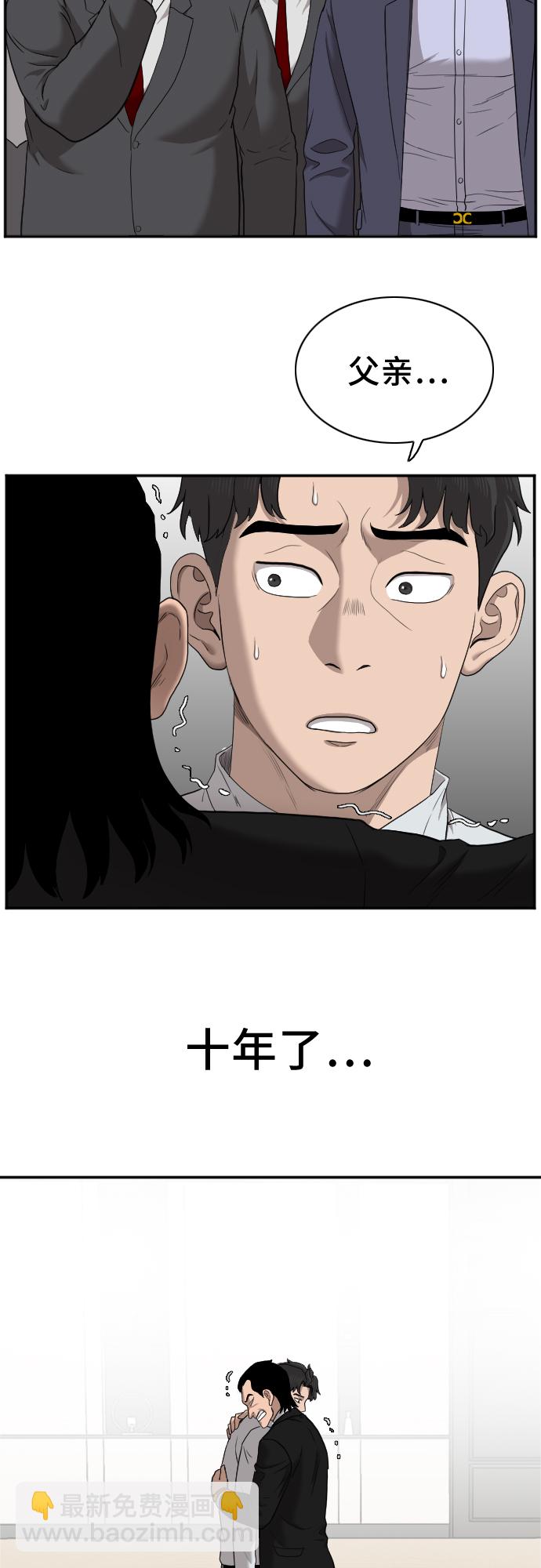 第27话55
