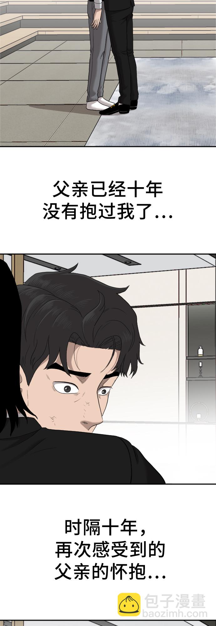 第27话56