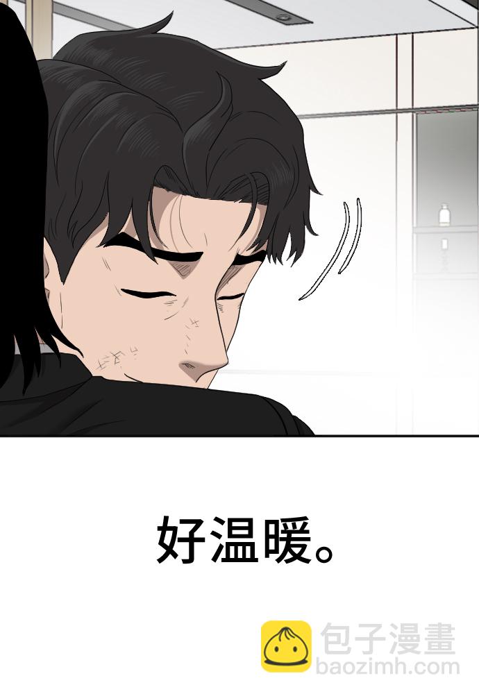 第27话57