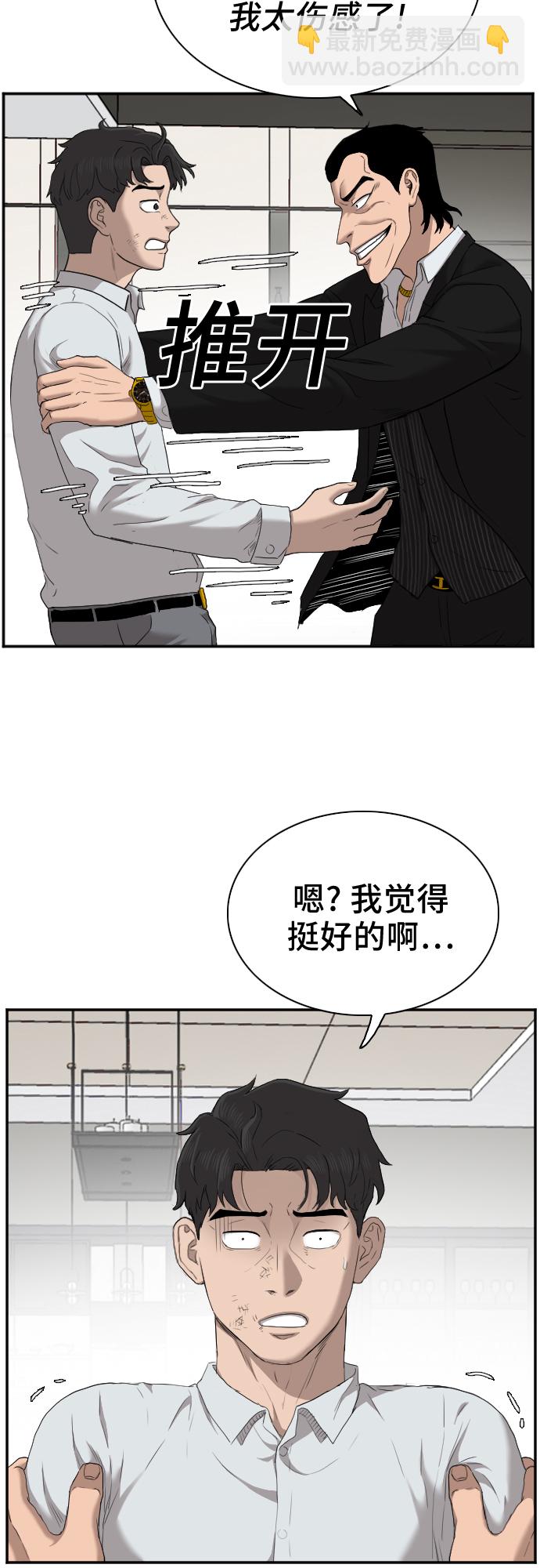 第27话59