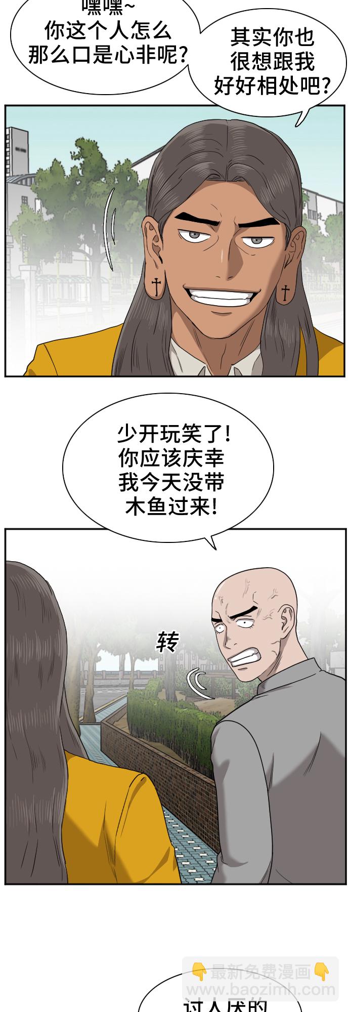 第27话6
